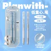 Planwith 2PC/Set Gel Pen Low Center of Gravity Press 0.5mm Black Neutral Pens Comfortable Grip of Silicone Pen Transparent Shell 1