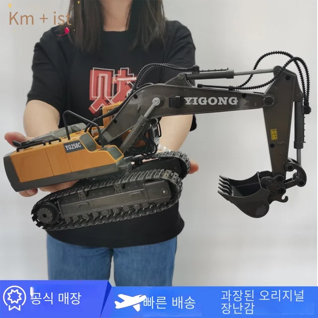 RC 굴삭기 덤퍼 자동차 2.4G 원격 제어 엔지니어링 차량