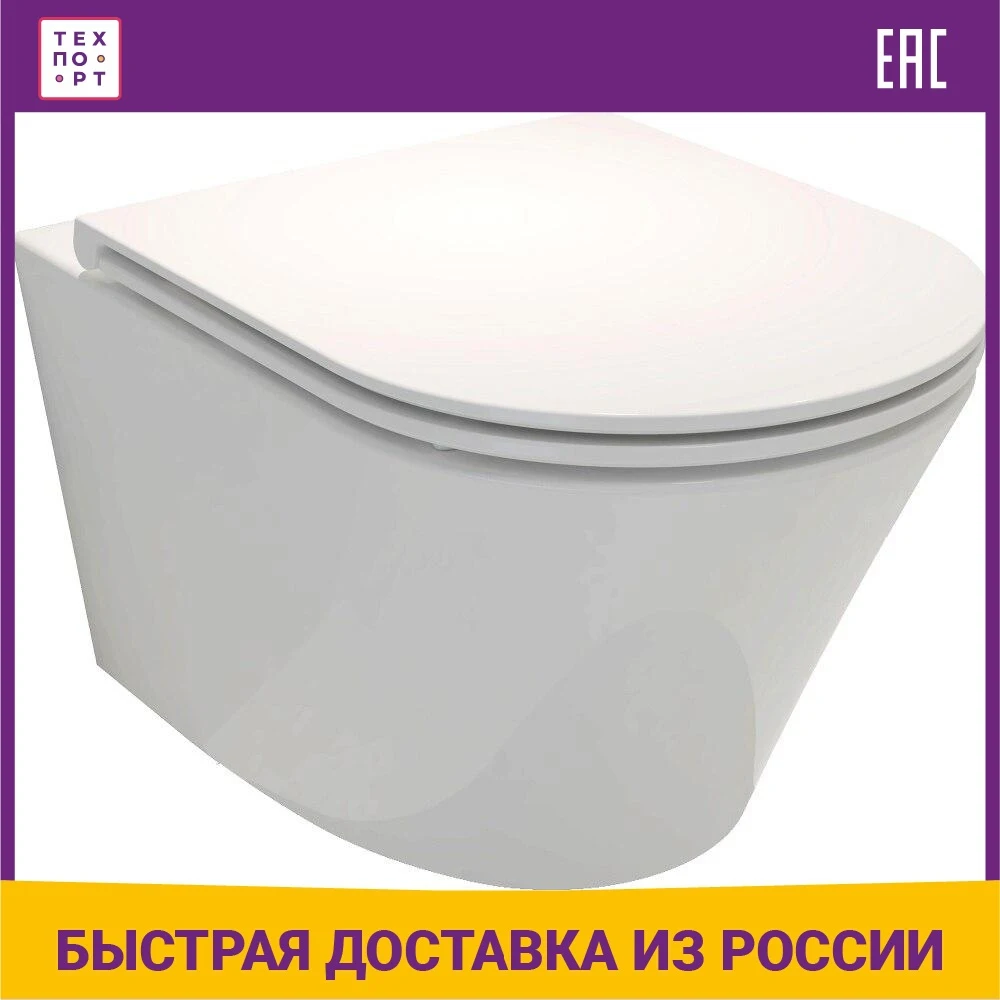 ToiletbowlsuspensionJacobDelafonRodinrimlesswithseatmicroliftEDY10200E2328000for