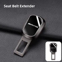 Prolongateur de ceinture de sécurité pour voiture, boucle de verrouillage de ceinture de sécurité, accessoires autocollants pour AMG W177 Classe W176 W163 B180 A200 W639 C 6