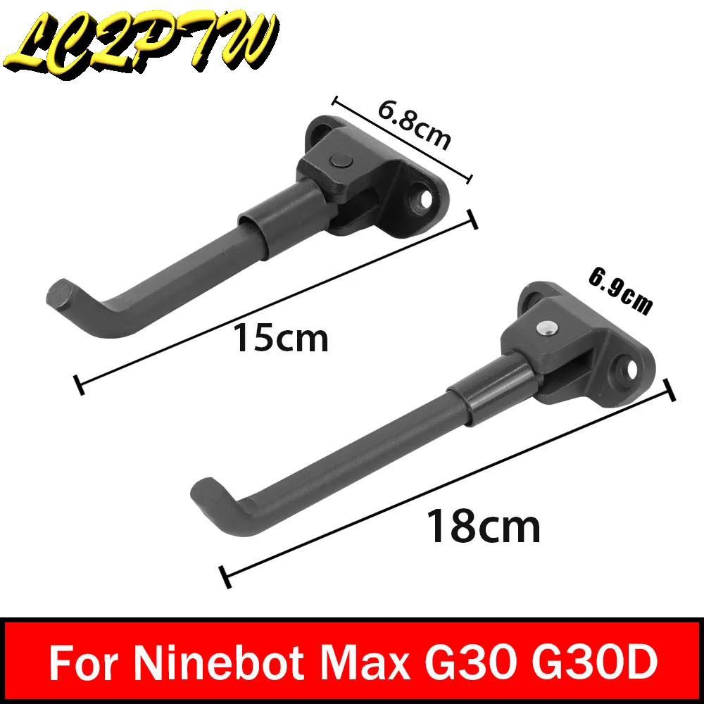 

Подставка для электроскутера Ninebot MAX G30, G30D, длина 15/18 см