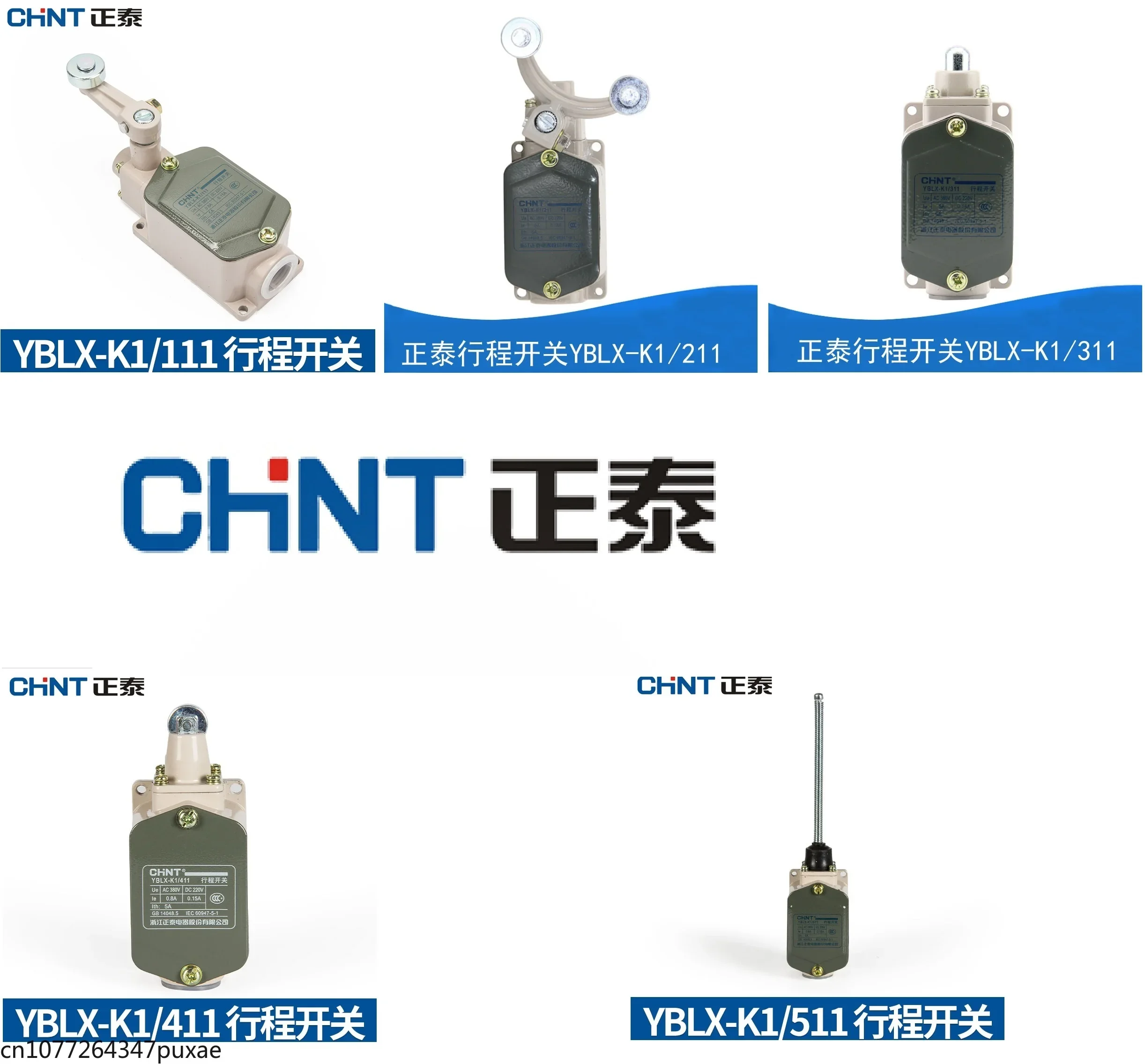 

CHINT Limit Switch JLXK1 YBLX-K1/111 YBLX-K1/211 YBLX-K1/311 YBLX-K1/411 YBLX-K1/511 JLXK1