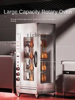 Tqh Roasted Chicken Drumsticks Stove Gas Roasted Duck Furnace Commercial Electric Heating Automatic Rotating Chicken 2