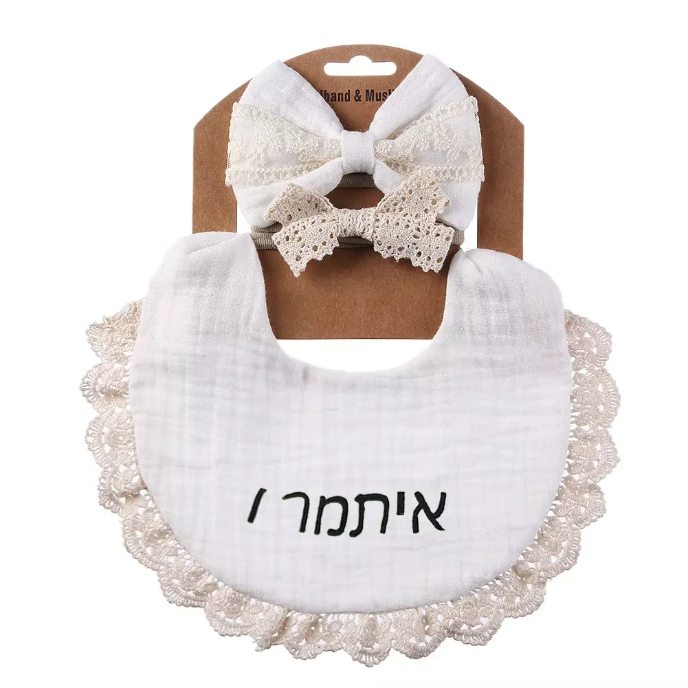 맞춤형  이름 턱받이와 헤어밴드 세트, 수유용 트림프 천,  샤워를 위한 침받이, 를 위한 특별한 선물