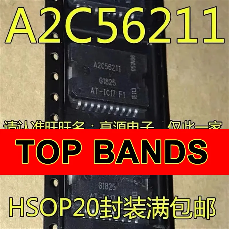 

Новый оригинальный набор микросхем A2C56211 AT-17 HSOP-20, 1-10 шт.