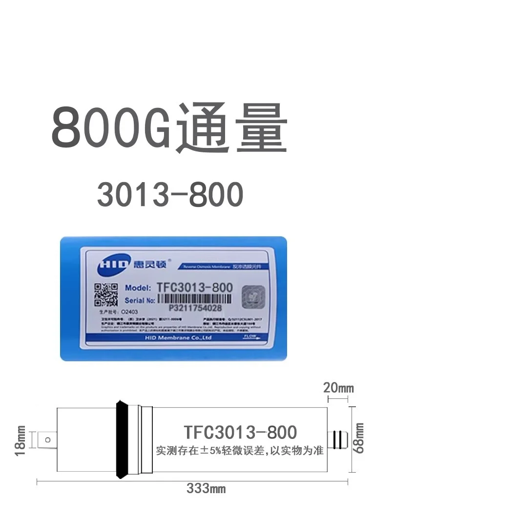 Vontron 브랜드  800 GPD 범용 RO 멤브레인 3013-800 가정용 정수기