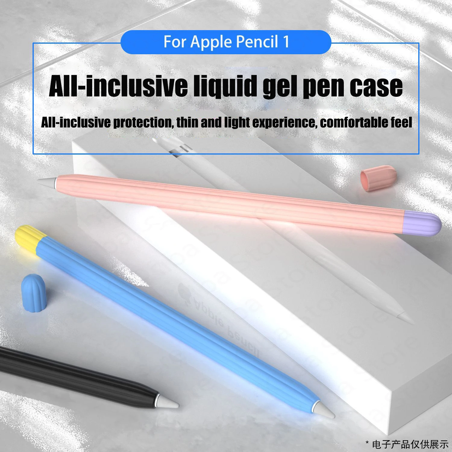 Per Funda Apple Pencil 1 Custodia Duotone Custodia Protettiva In Silicone Morbido 1St Ipad Pencil Skin Per Apple Pencil Case