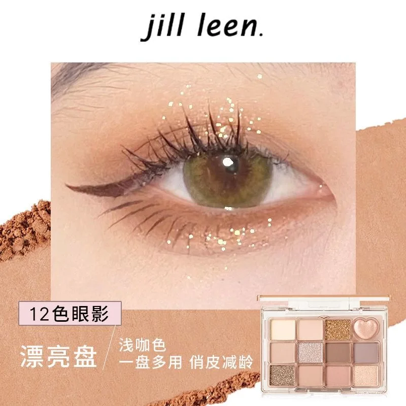 JILL LEEN 12-color Eyeshadow Palette Pearl Matte Does Not Easily Stain Eye Makeup 4