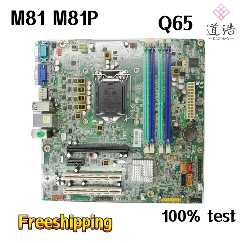 For Lenovo ThinkCentre M81 M81P Desktop Motherboard IS6XM REV:1.0 03T8181 03T8005 03T7301 LGA 1155 DDR3 Q65 100% Tested Work 4 For Lenovo ThinkCentre M81 M81P Desktop Motherboard IS6XM REV:1.0 03T8181 03T8005 03T7301 LGA 1155 DDR3 Q65 100% Tested Work - Image 2