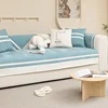 Nordic Sofa Cushion Light Luxury Modern Four Seasons Universal New 2023 Khaki Striped Cushion Cover Cover Towel 2