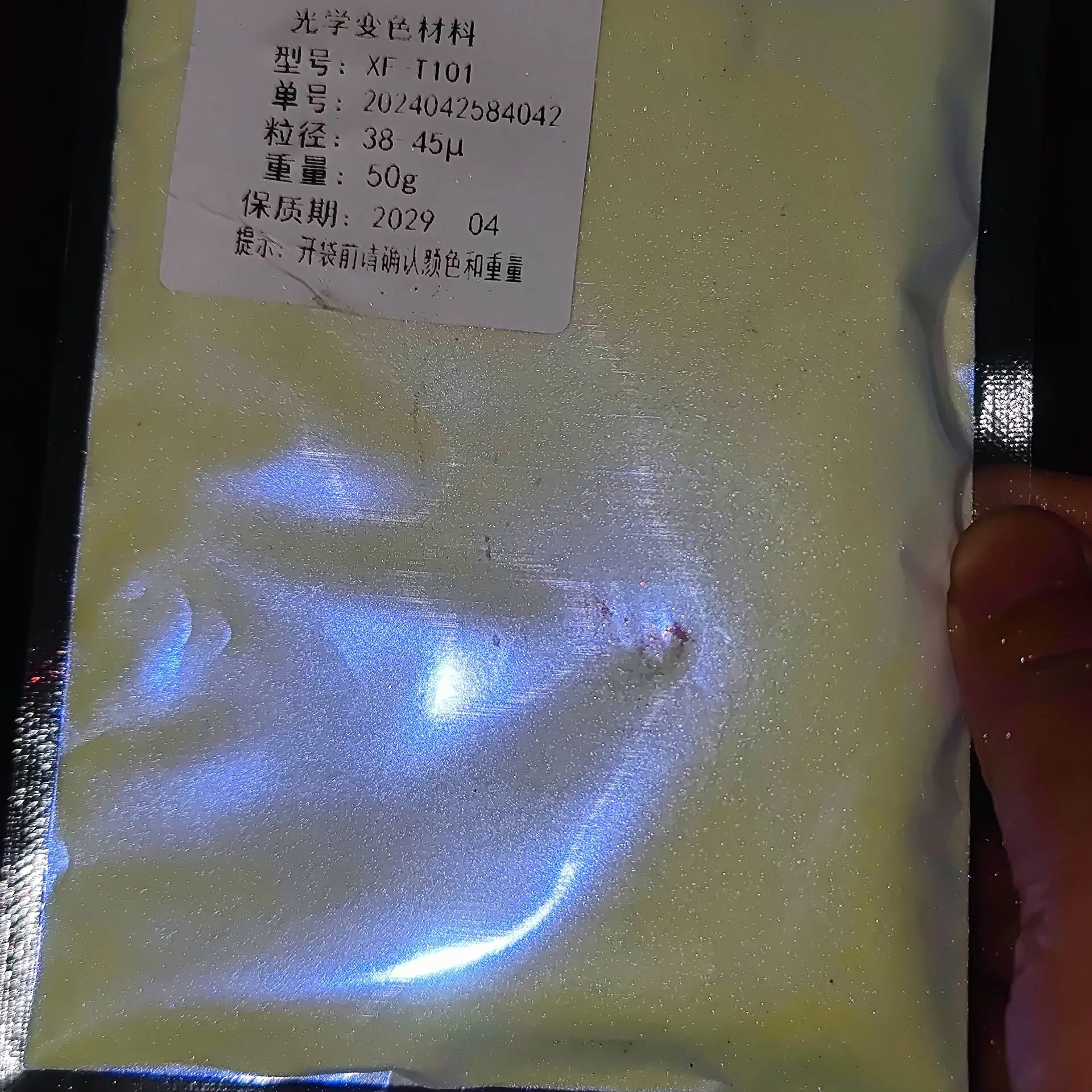 벌크 오로라 레인보우 크로마시프트/하이퍼시프트 슈퍼 카멜레온 펄 안료 변색 자동차 페인트 안료 파우더 101