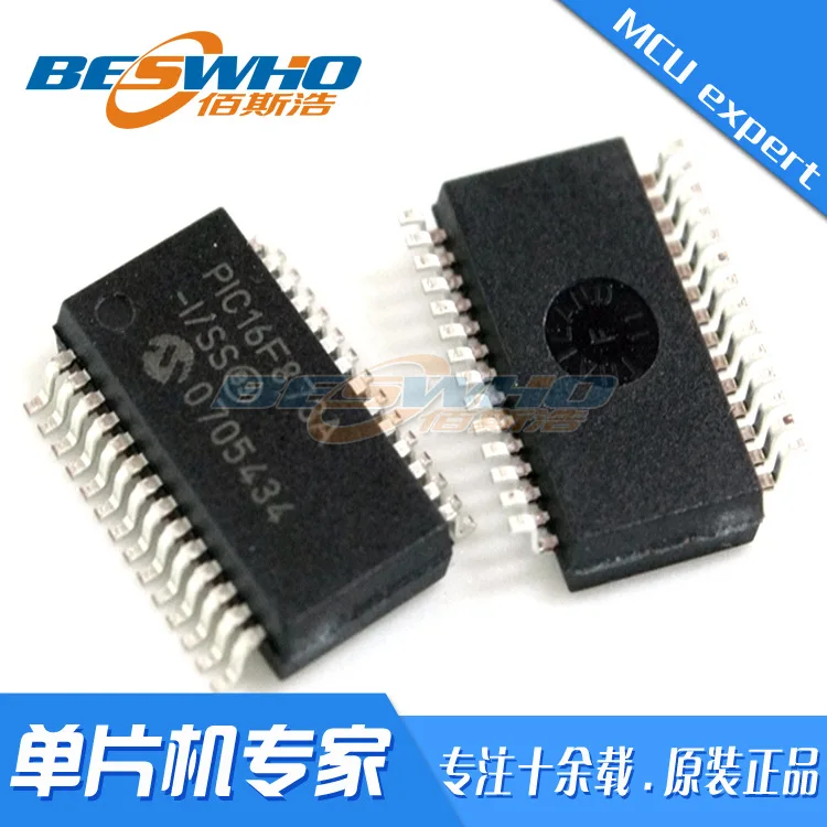 

PIC16F873A-I/SS SSOP28 SMD MCU single-chip microcomputer chip IC brand new original spot