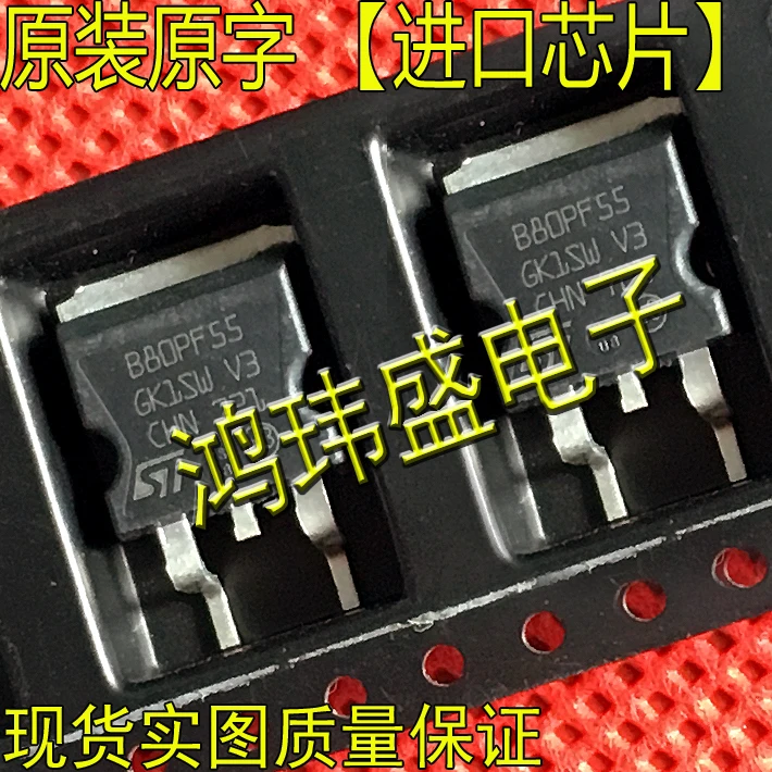 

(5Pcs/Lot) B80PF55 STB80PF55 P TO263