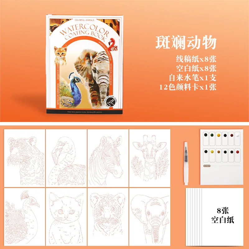 Bview Art Travel Watercolor Painting Set with Tri-Fold Book, Built-in 12 Colors & Stress Relief Note Paper for DIY Art Therapy 6