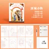 Bview Art Travel Watercolor Painting Set with Tri-Fold Book, Built-in 12 Colors & Stress Relief Note Paper for DIY Art Therapy 6