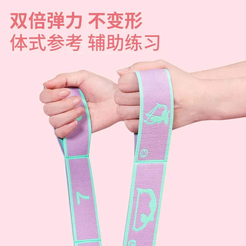 Yoga Stretching Belt Dance Stretching Band Loop Yoga Pilates Fitness Tension Belt Digital Stretch Elastic Band Resistance