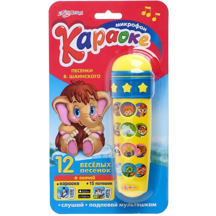 Купить Караоке С Песнями