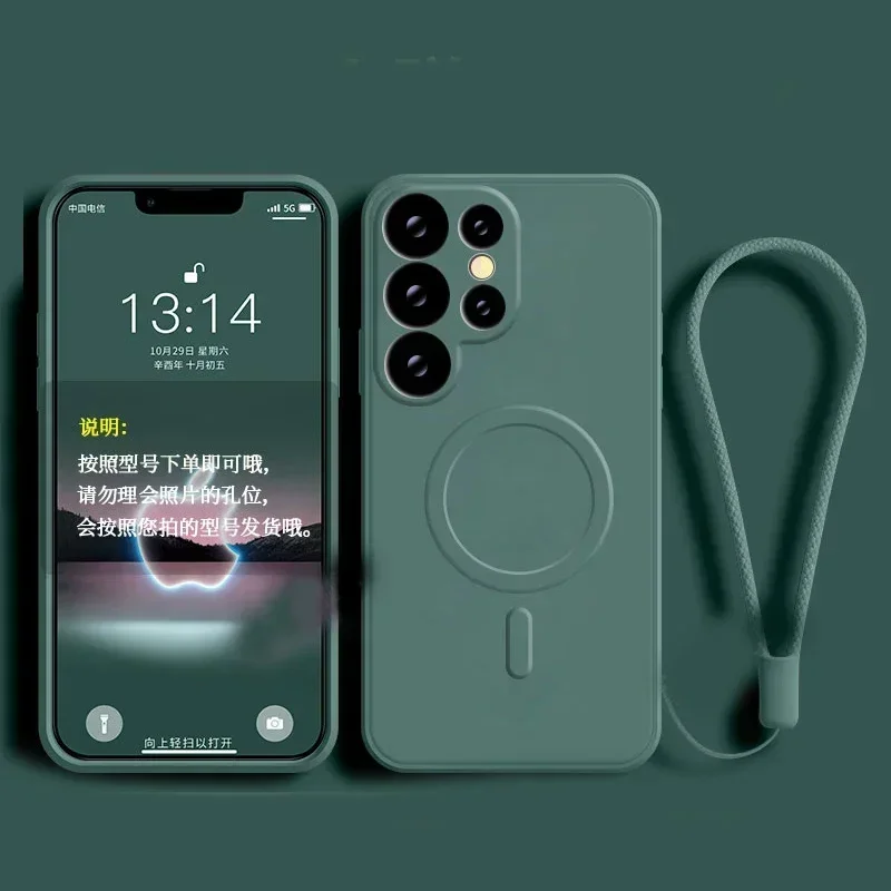Magnetic Wireless Charging Liquid Silicone Case