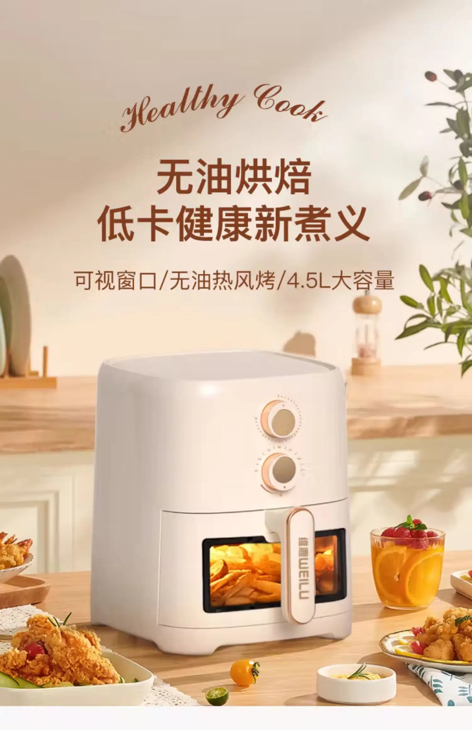 Description Picture 2 of itemHousehold air fryer Multifunctional electric fryer French fries machine Oven integrated low fat