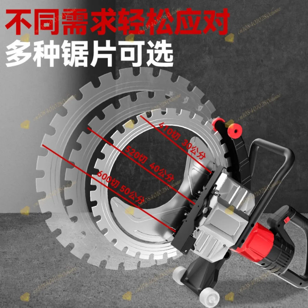 High Frequency Brushless Ring Saw, High Power Concrete Wall Cutter for Reinforce