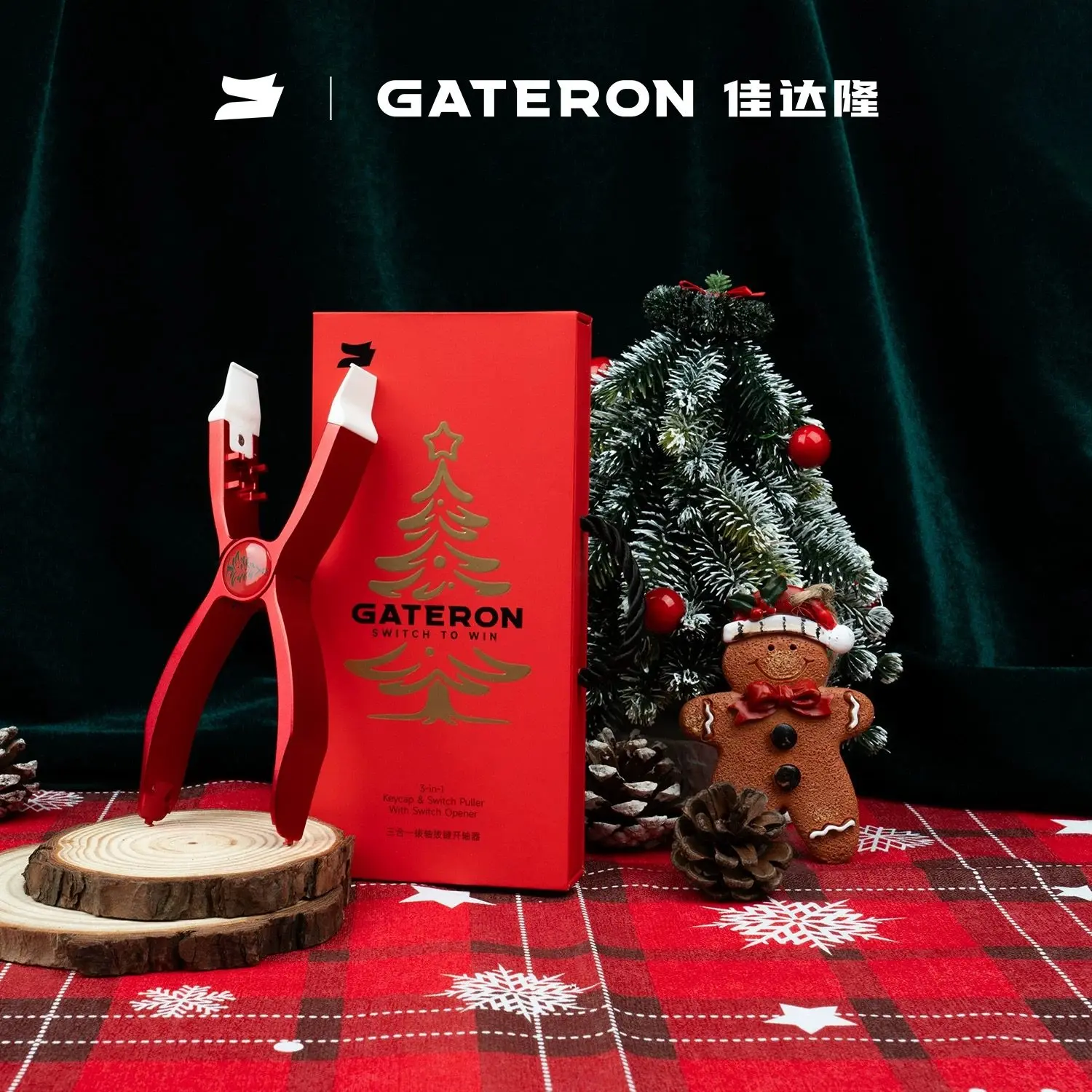 게이트론 3-in-1 키보드 툴 키트: 키캡/스위치 풀러 + 오프너 크리스마스 & 그레이 커스텀 버전 선물 상자 포함