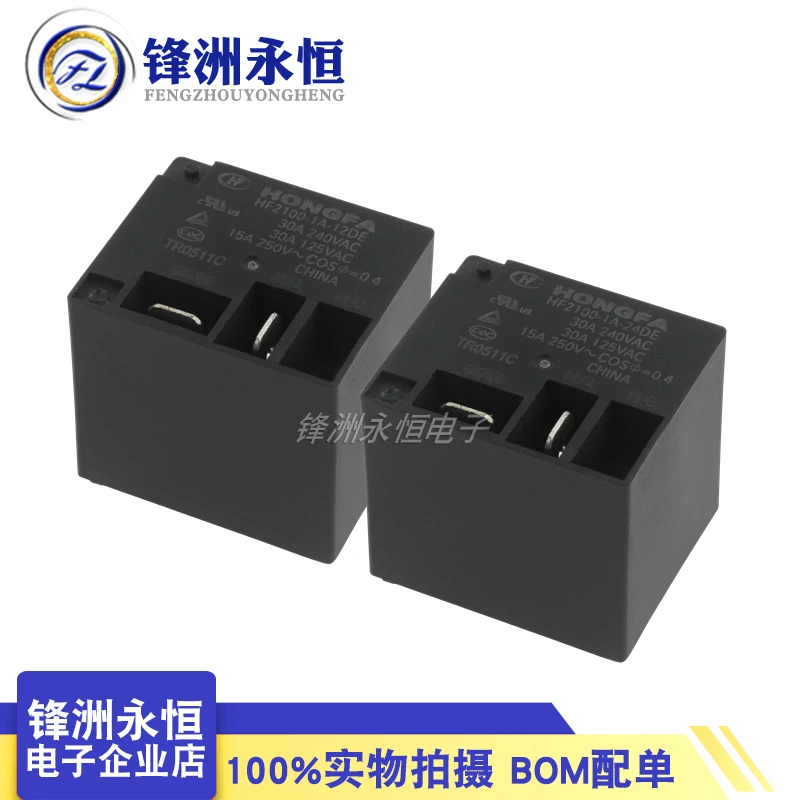 HF2100-1A-12DE-HF2100-1A-24DE-relay-4-pin-30A.jpg