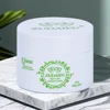 1Pc Zudaifu Third Generation Body Creamherbal Body Lotion 15G/30G New Official Authentic 1