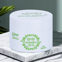 1Pc Zudaifu Third Generation Body Creamherbal Body Lotion 15G/30G New Official Authentic 1