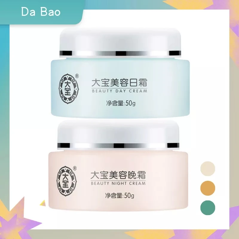 Dabao Original Beauty Day Cream Long-lasting Moisturizing and Lustrous Night Cream Day and Night Cream Anti Wrinkle Anti Aging