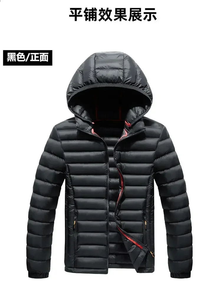 men Fashion brand Coat men's casual Parka Waterproof Outwear Brand Clothing men jackets Thick Warm Mens Quality clothes parkas
