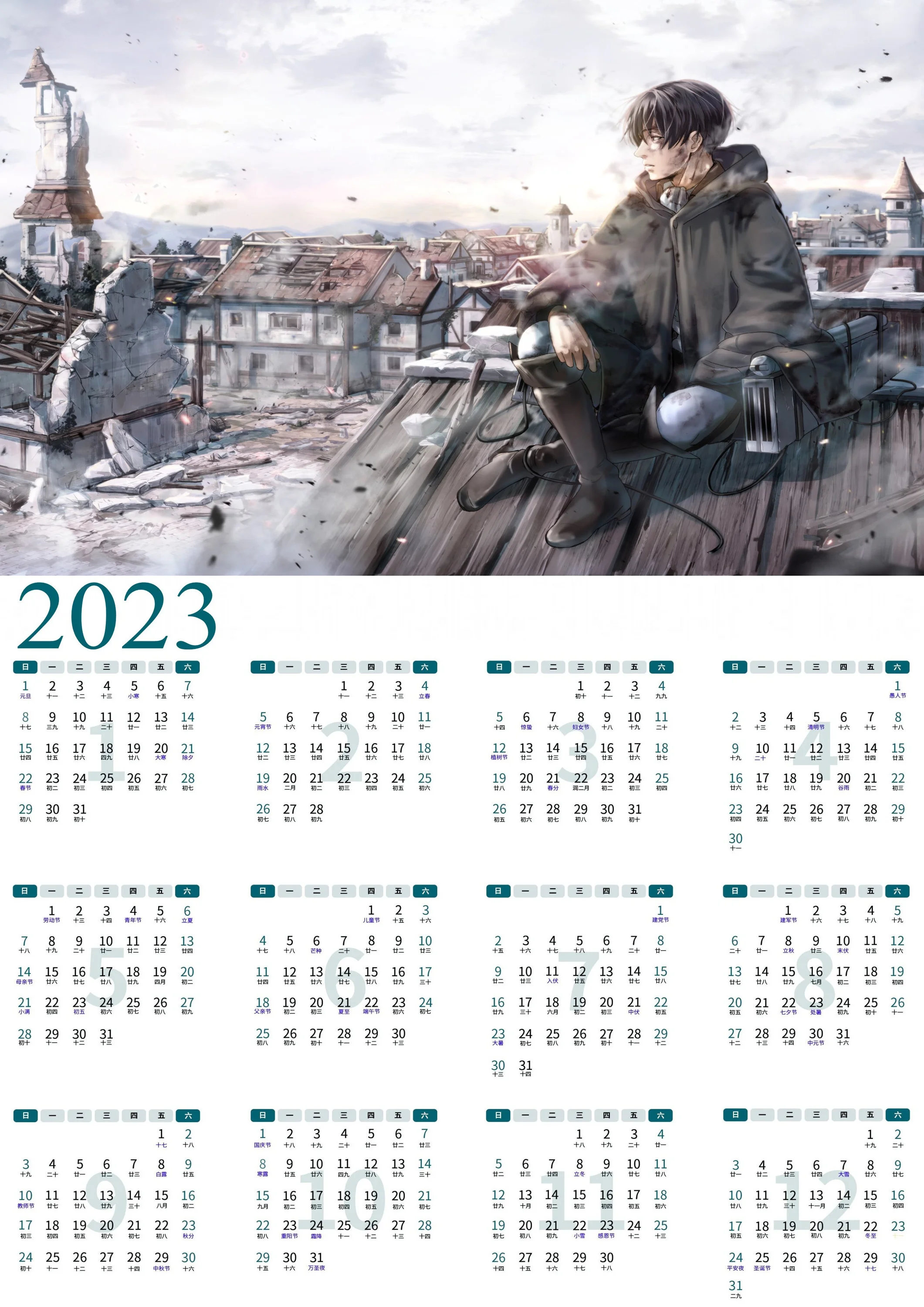 Calendario abril en 2023  Impresiones japonesas, Clases de anime