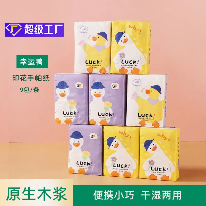 

9 Small Packs Printed Handkerchiefs Portable Toilet Paper Mini Napkins Wettable Facial Tissue Virgin Wood Pulp Hand Towel Paper