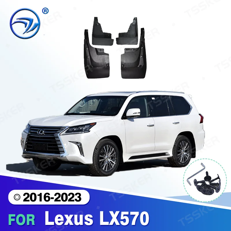 

Брызговики для Lexus LX570 2016 2017 2018 2019 2020 2021 2022-2023