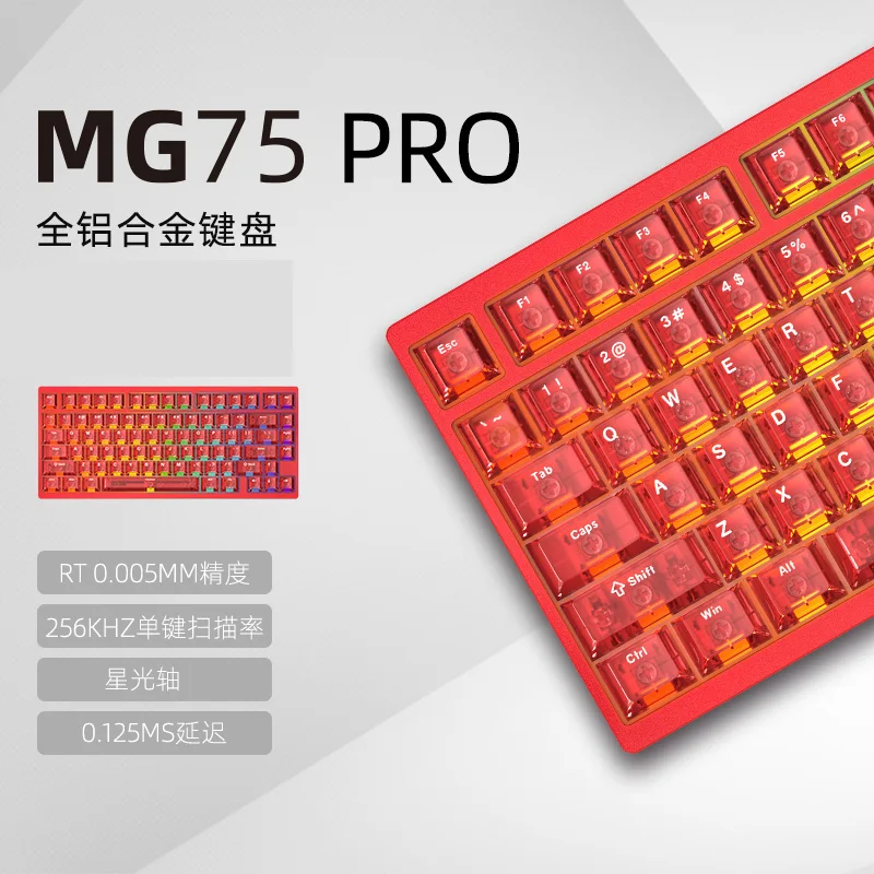 IROK MG75 Pro MG75 MAX Magnetic Switch Keyboard Aluminium Alloy