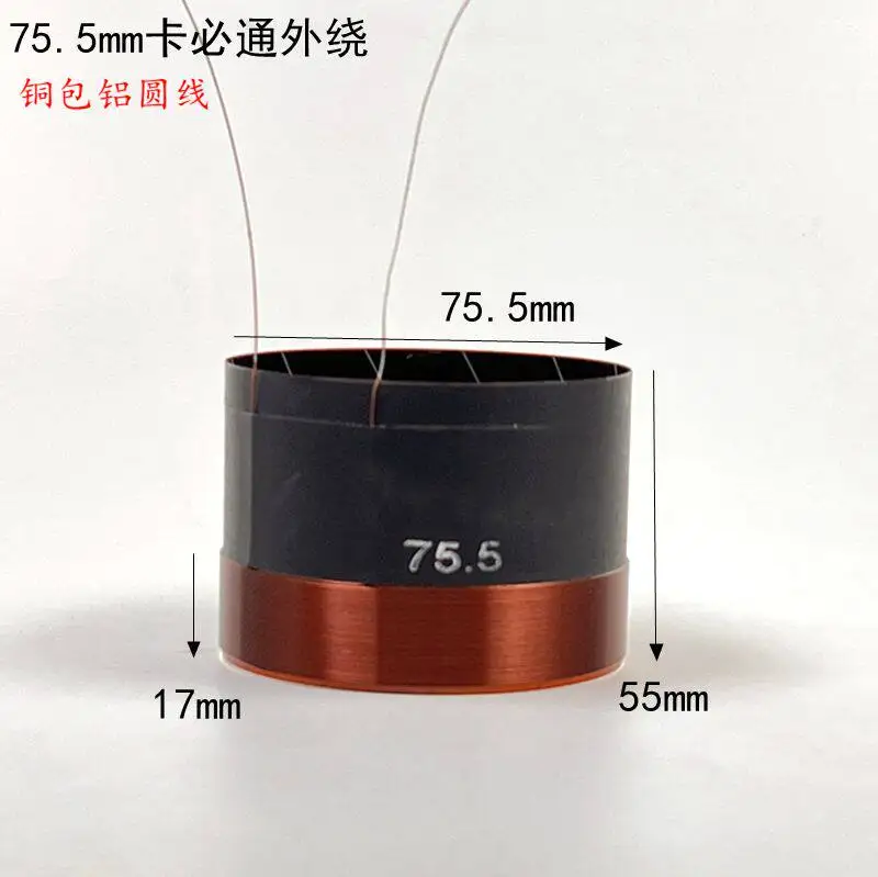 61/63.5/65.5/75.5mm 고출력 베이스 보이스 코일, 원형 및 평면 와이어, 10, 12, 15인치