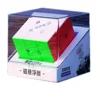 QiYi M Pro 3x3 Series Magnetic/ Maglev UV Professional Speed Magic Cube Educational Toy 3x3 Magic Cube Maglev Positioning 4