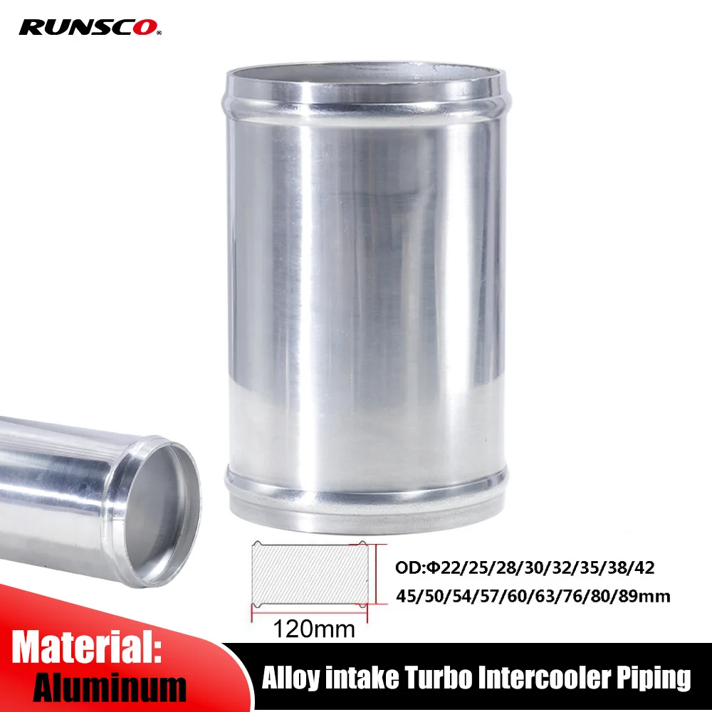 51/57/63/70/76mm Alloy Intake Turbo Intercooler Piping Extensor Hose