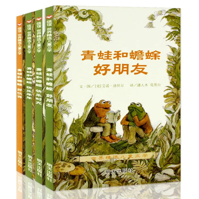 

Frog and Toad Collection 4Pcs/Set Chinese Story Early Readers Chapter Books For Aged 6-10 Simplified Pinyin Paperback Children