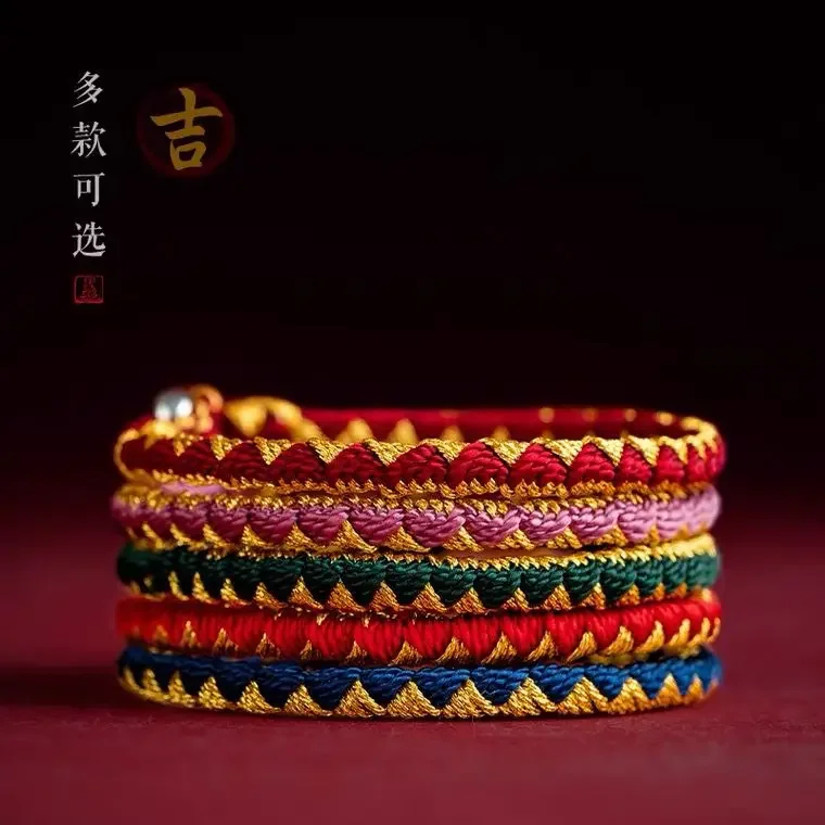 

Mencheese Original Jiange Jiu Cheng Carya Dorje Knot Ping an This Animal Year Red Rope Hand-Woven Men's Good Luck String Spool