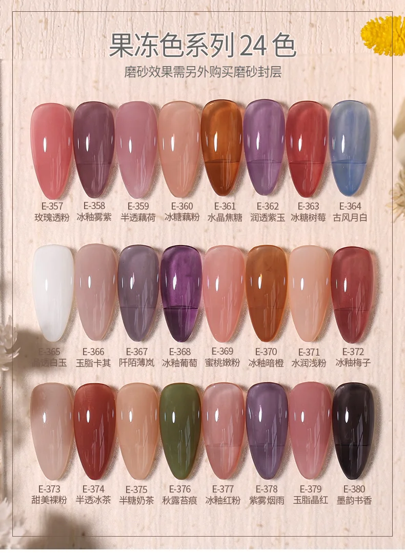 

Nail Polish Soft Ice Permeating Jelly Nude Color Fashionable Colour Permanent Varnish Hybird UV Acry Nail Art Soak Off Gel