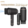 Professional Portable Household Ionic Blow Hair Dryer Hotel Use Rechargeable Wireless Cordless Hair Dryer 1