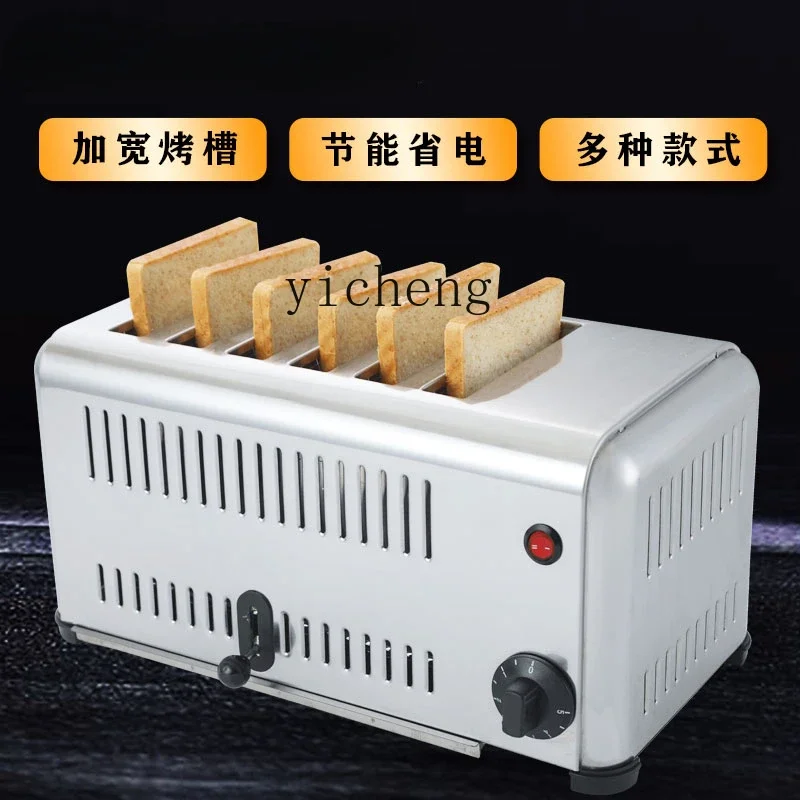 ZK Toaster Toaster Commercial Toast Breakfast Sandwich Heater 2