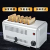 ZK Toaster Toaster Commercial Toast Breakfast Sandwich Heater 2