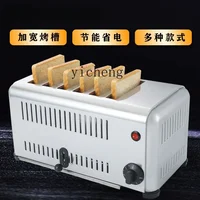 ZK Toaster Toaster Commercial Toast Breakfast Sandwich Heater 2