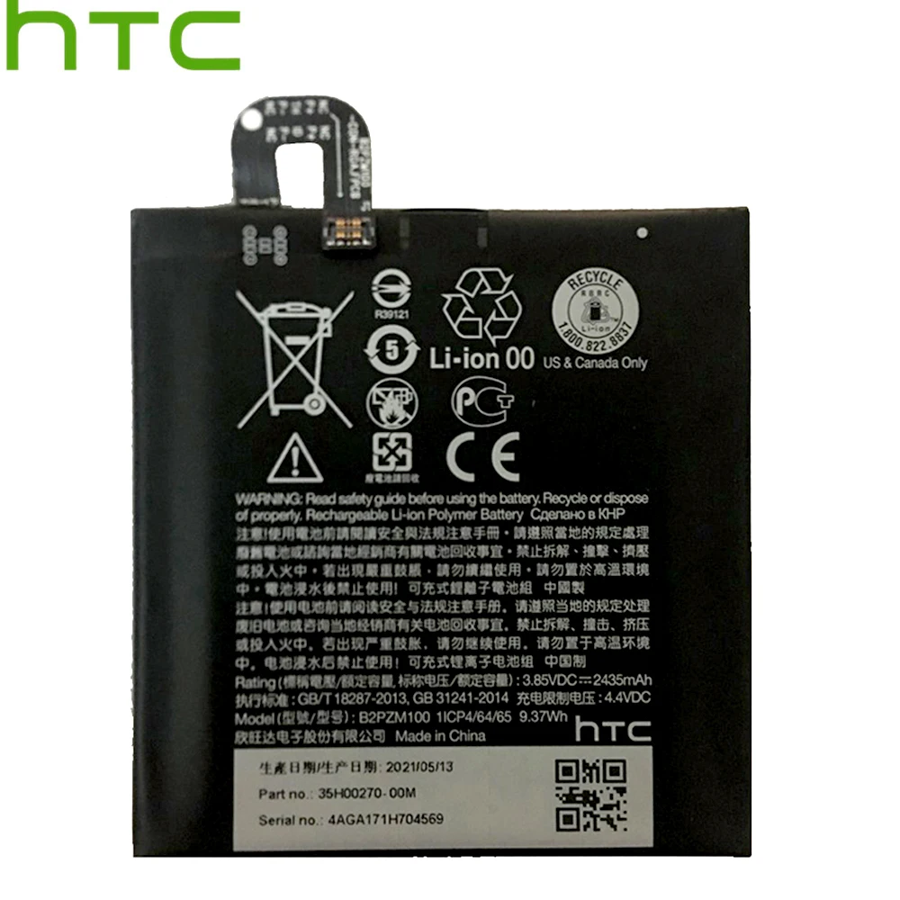 Фото Аккумулятор B2PZM100 емкостью 2435 мАч подходит для HTC Alpine, U Play, U Play TD-LTE, U Play TD-LTE, аккумулятор для двух SIM-карт с бесплатными инструментами №2