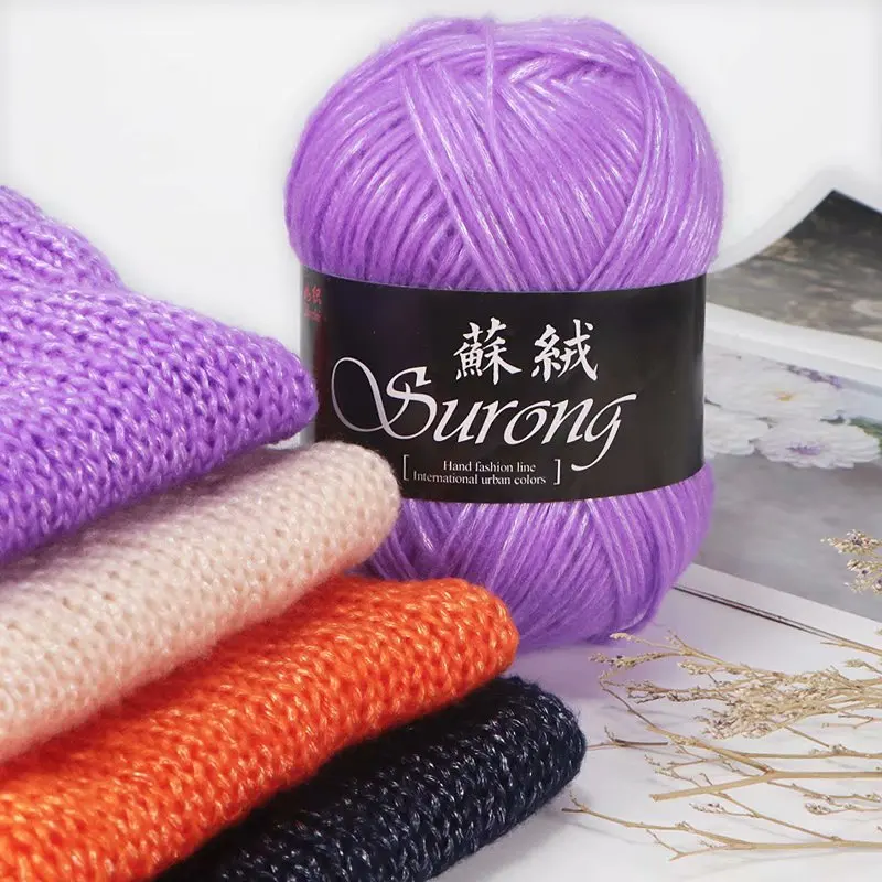 1Pc 100g Metallic Hand knitting Yarn Crocheting silk acrylic Yarn to knit sweater blanket hat line Crocheting bag slipper Thread 2