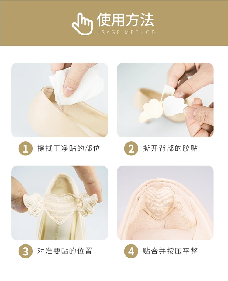 Shoe Insoles Heel Inserts Heel Protector Pads 8pcs Heel Insoles for Sports Shoes High Heel Inserts Pain Relief Anti-wear Cushion Pad Back Adhesive Shoe Pads Sponge Insole Pad