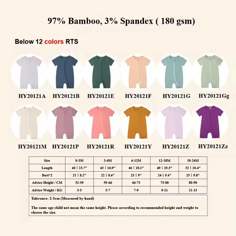 2025 여름 소년 소녀 Romper 의상 대나무 Rompers 소년 옷 0-24M 소녀 Bodysuit 원피스