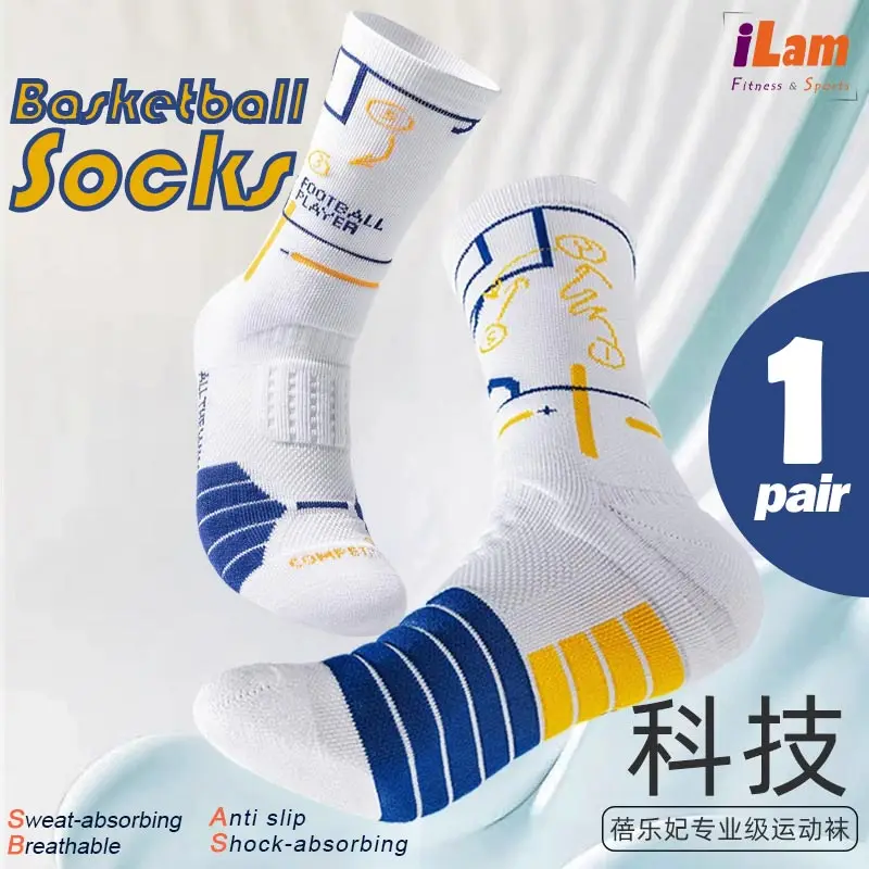 2024 men's elite basketball socks,in tube socks breathable wear-resistant anti-slip shock-absorbing marathon running socks