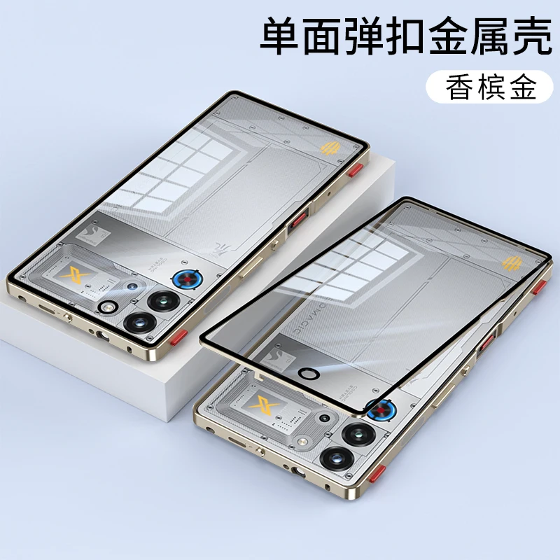 Magnetic Matte Texture Acrylic Case with Skin-Friendly Feel